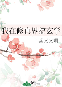 剑修大师兄是个恋爱脑